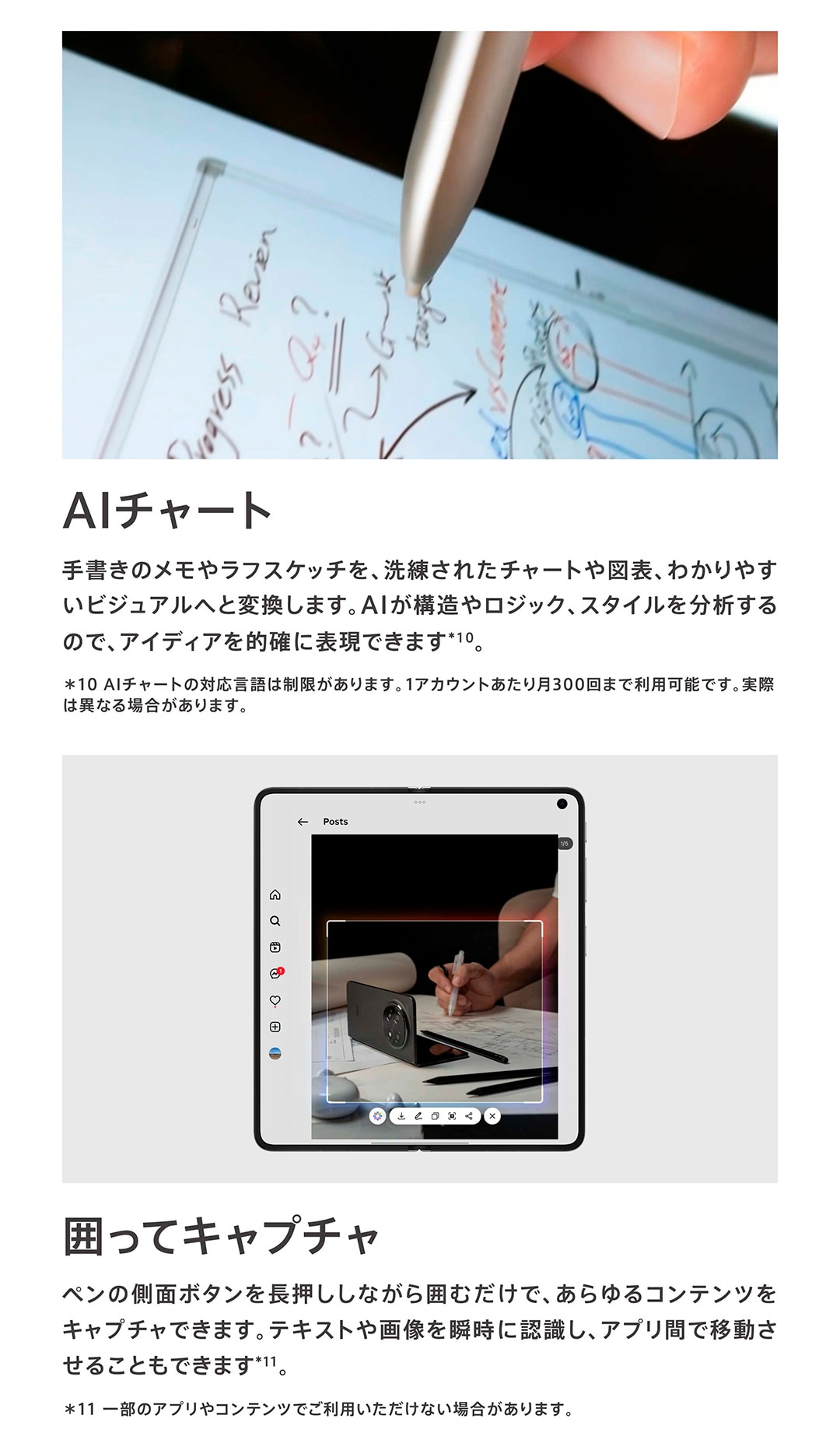 OPPO Find N6 SP 11